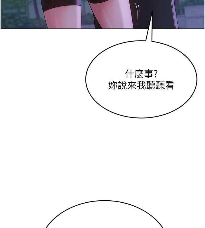第14话-下空挑逗男老师