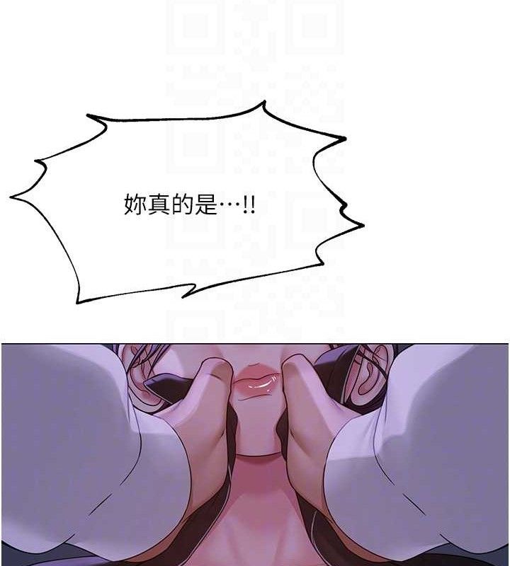 第14话-下空挑逗男老师