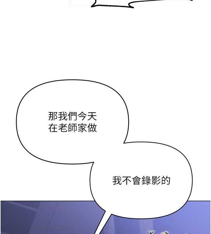 第14话-下空挑逗男老师