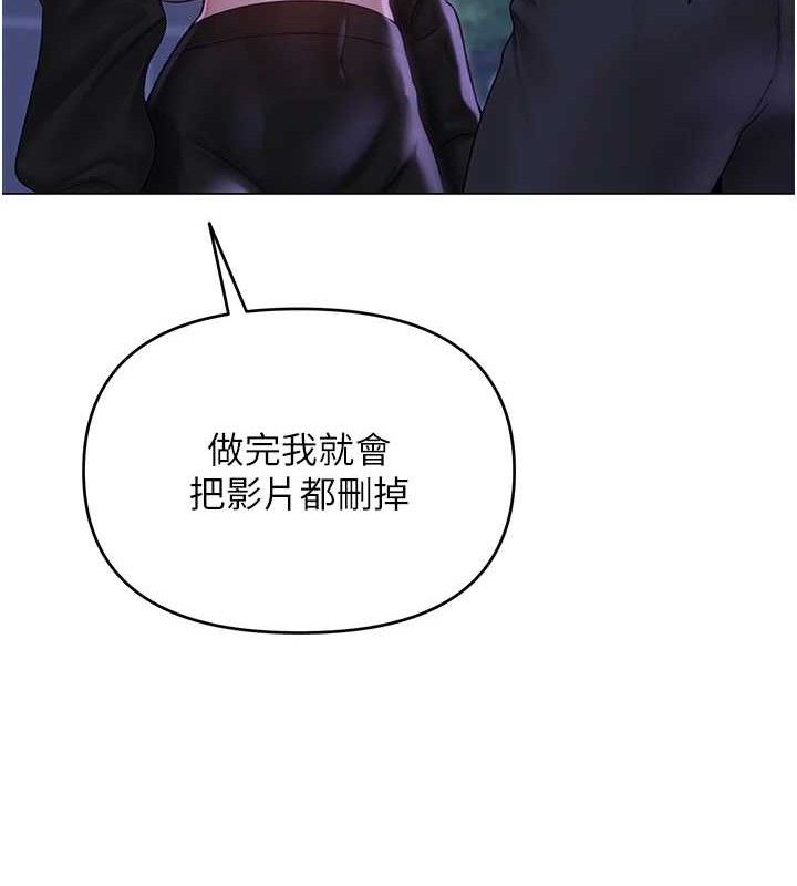 第14话-下空挑逗男老师