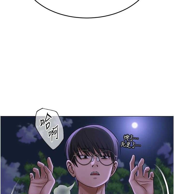 第14话-下空挑逗男老师