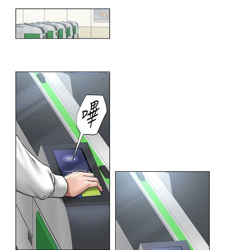 第14话-下空挑逗男老师