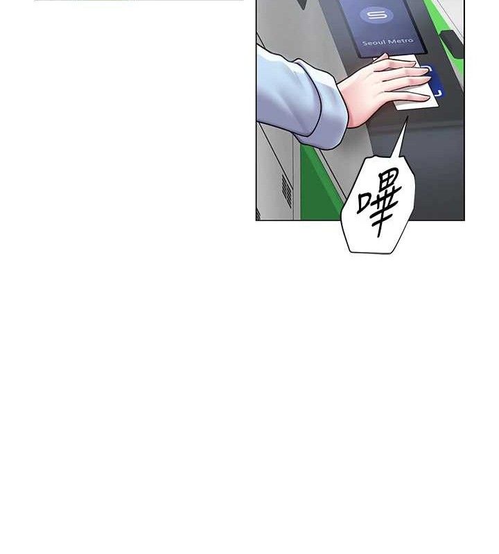 第14话-下空挑逗男老师