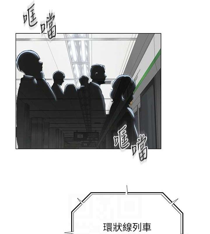 第14话-下空挑逗男老师