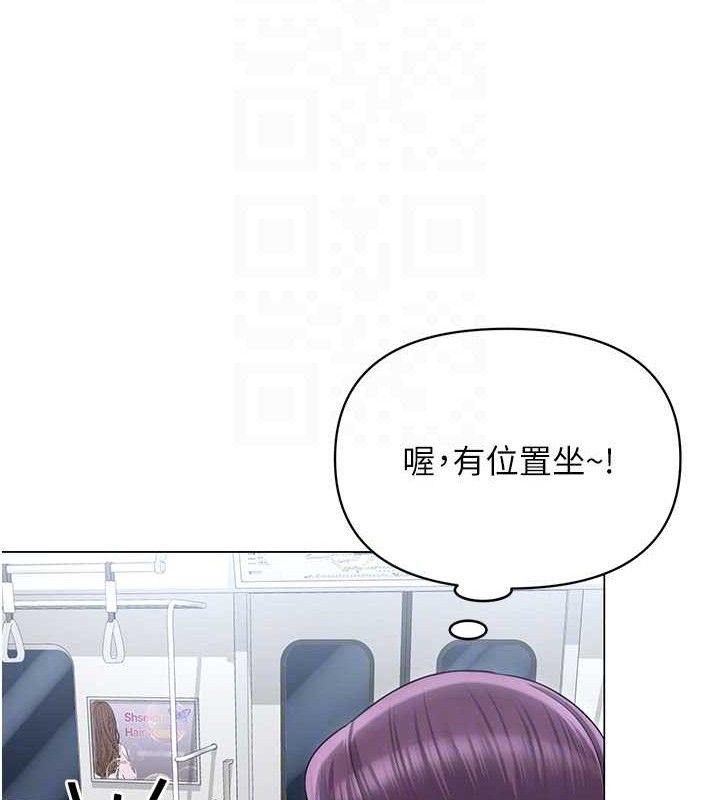 第14话-下空挑逗男老师