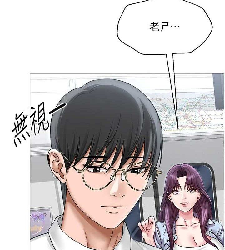 第14话-下空挑逗男老师