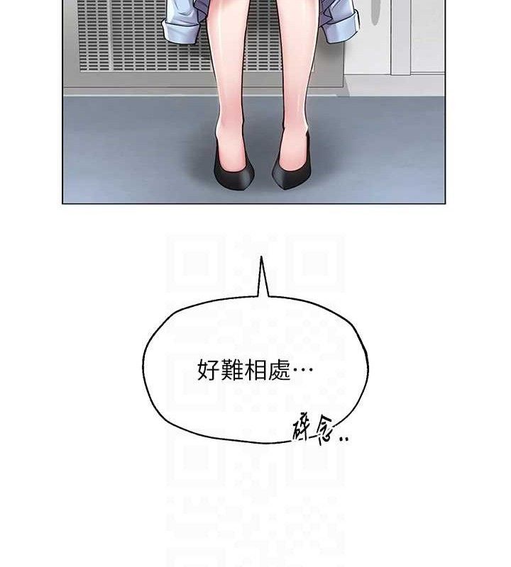 第14话-下空挑逗男老师