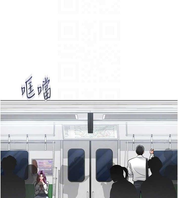 第14话-下空挑逗男老师