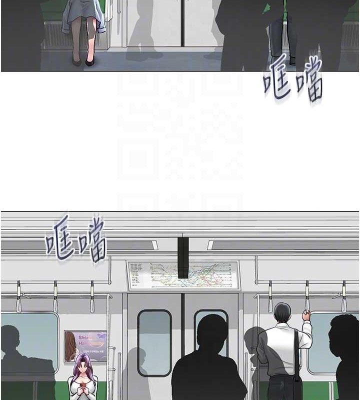 第14话-下空挑逗男老师