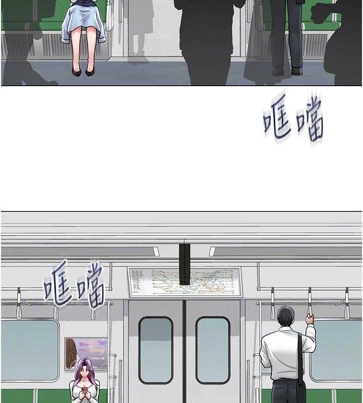 第14话-下空挑逗男老师