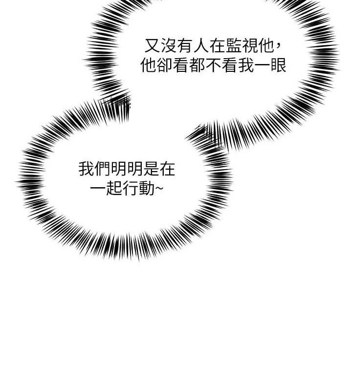 第14话-下空挑逗男老师