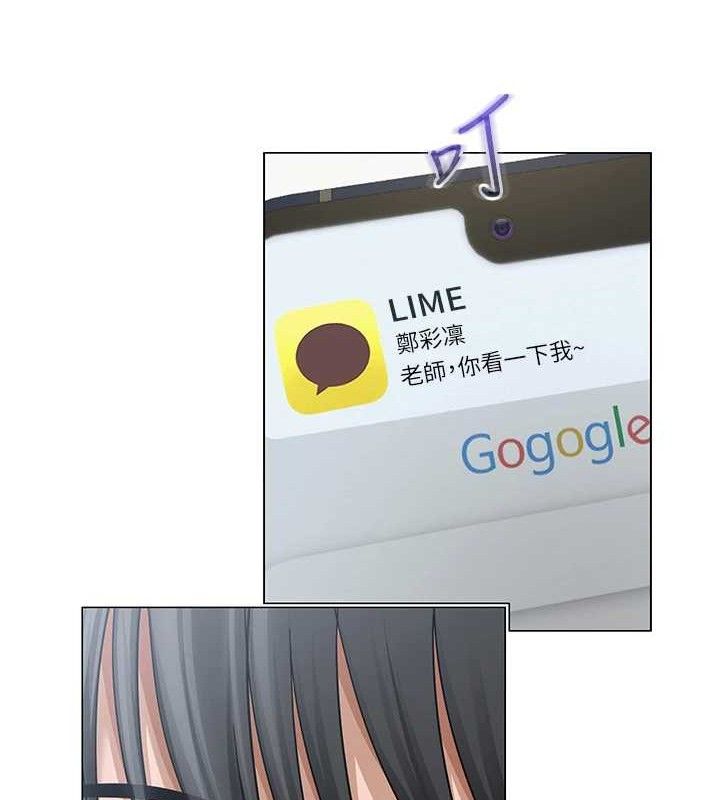 第14话-下空挑逗男老师