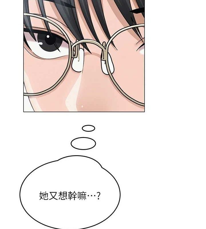 第14话-下空挑逗男老师