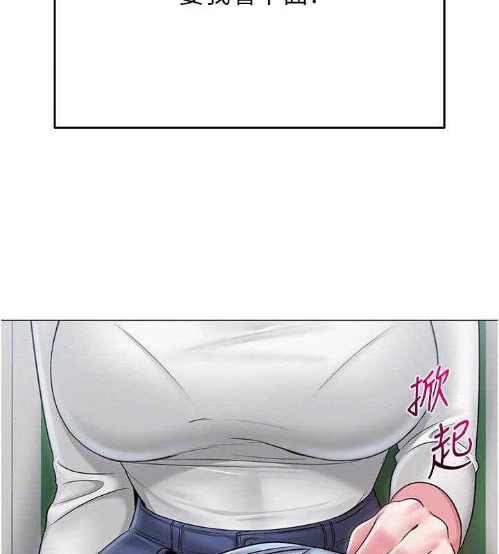 第14话-下空挑逗男老师