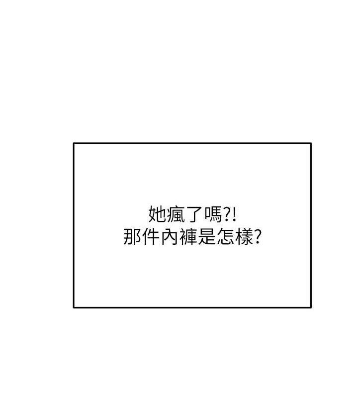 第14话-下空挑逗男老师