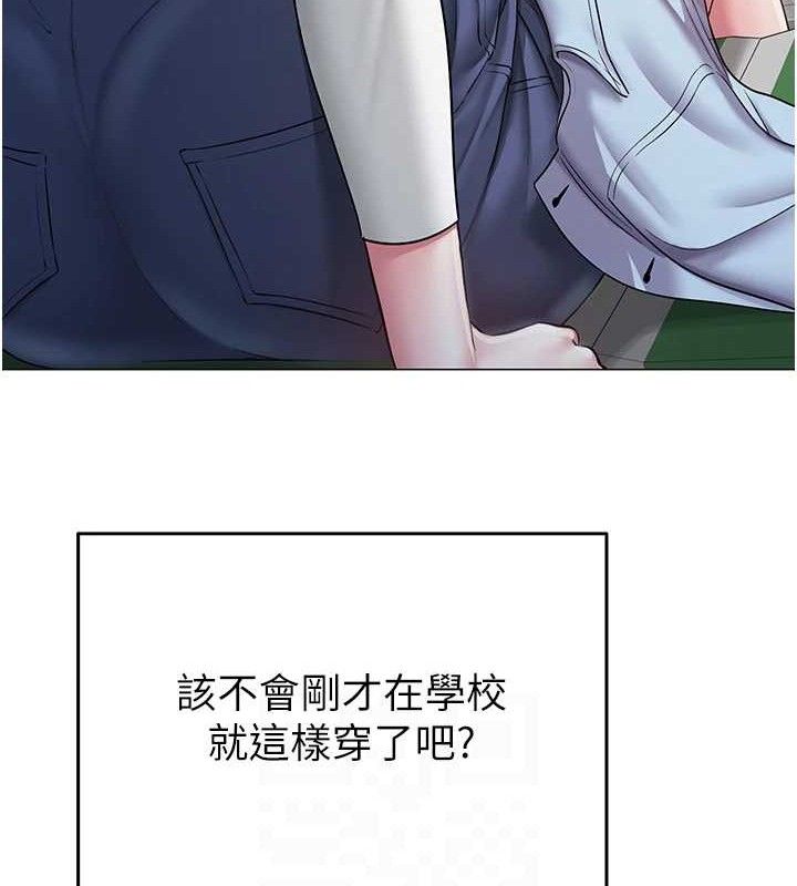 第14话-下空挑逗男老师