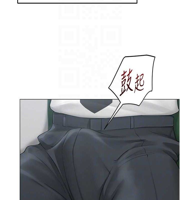 第14话-下空挑逗男老师