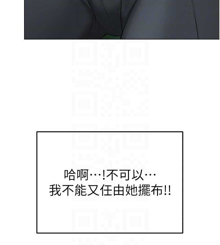 第14话-下空挑逗男老师