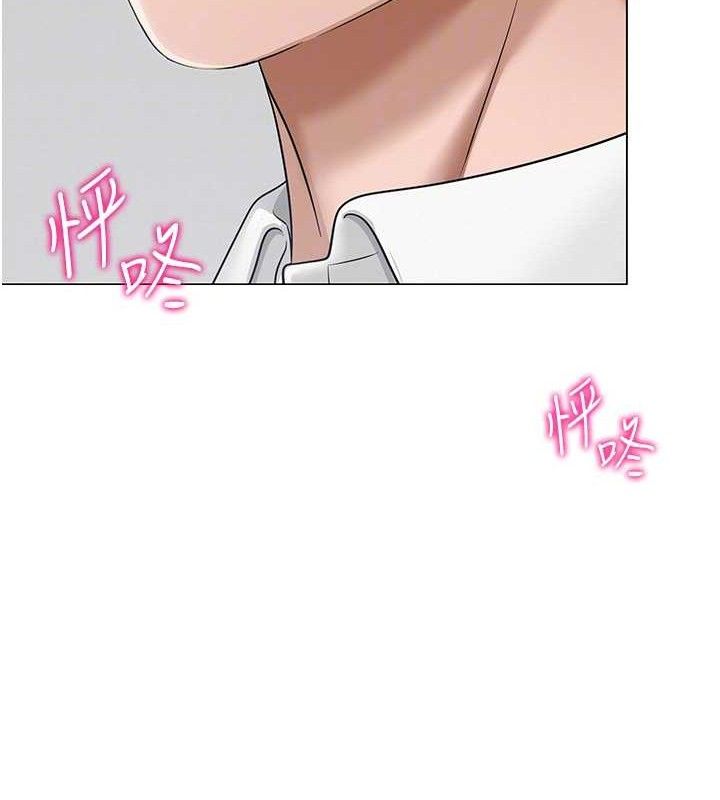 第14话-下空挑逗男老师