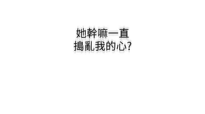 第14话-下空挑逗男老师