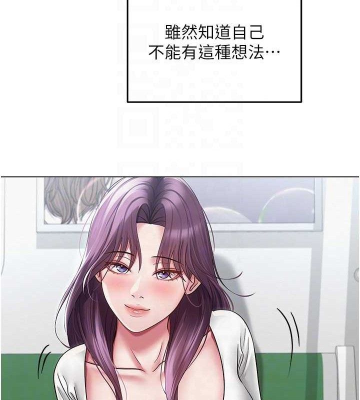 第14话-下空挑逗男老师