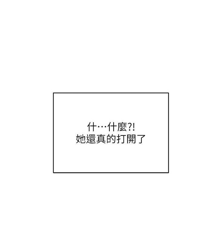 第14话-下空挑逗男老师
