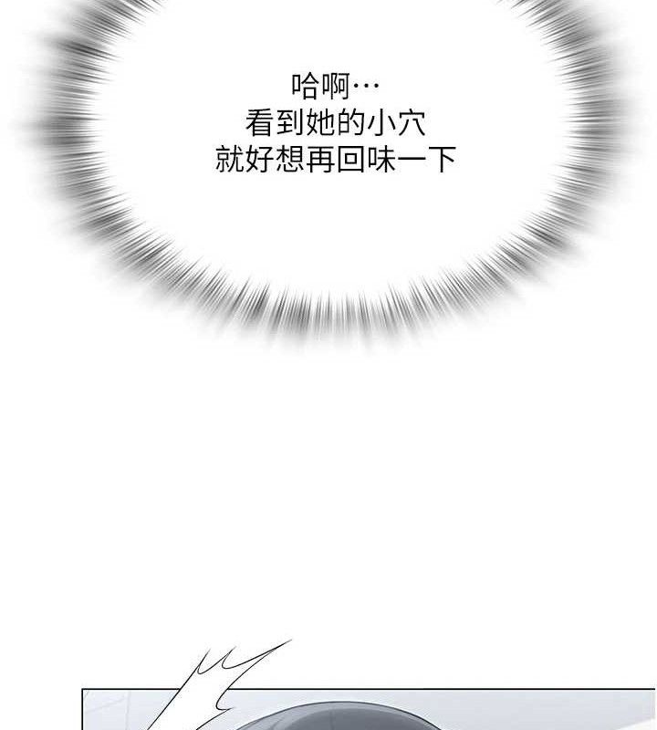 第14话-下空挑逗男老师