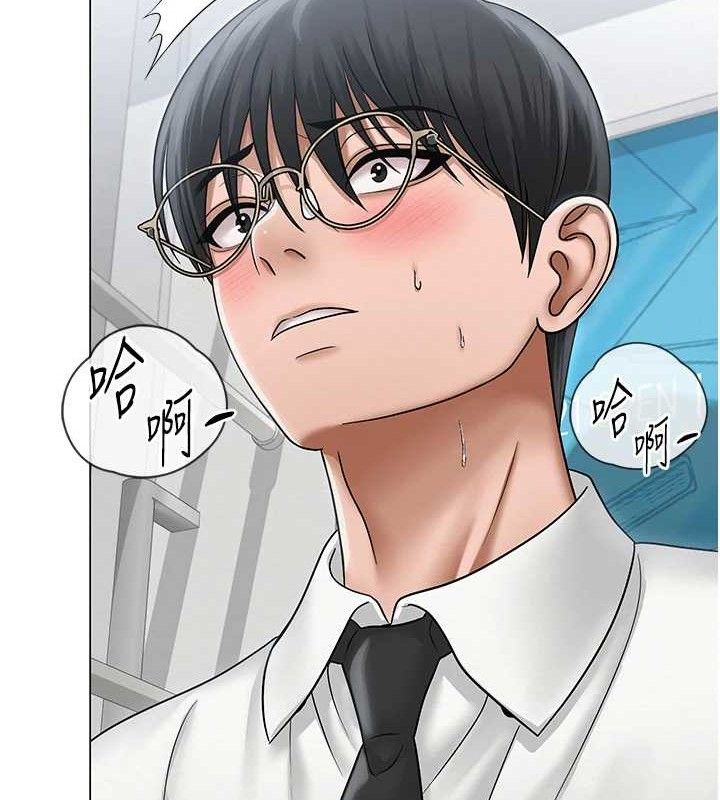 第14话-下空挑逗男老师