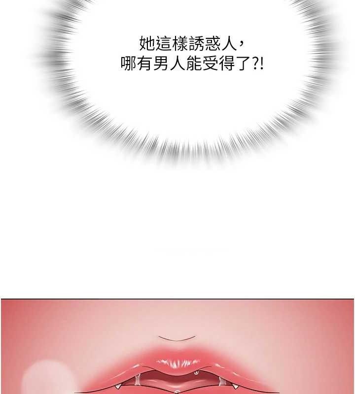 第14话-下空挑逗男老师