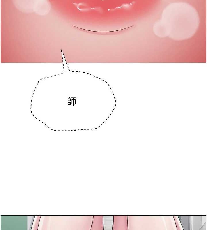 第14话-下空挑逗男老师