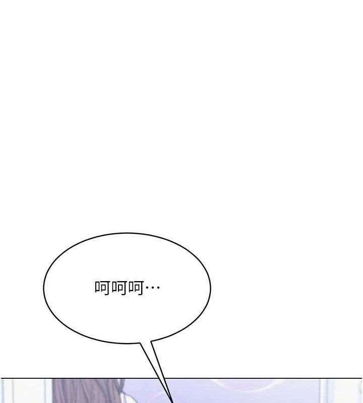 第14话-下空挑逗男老师