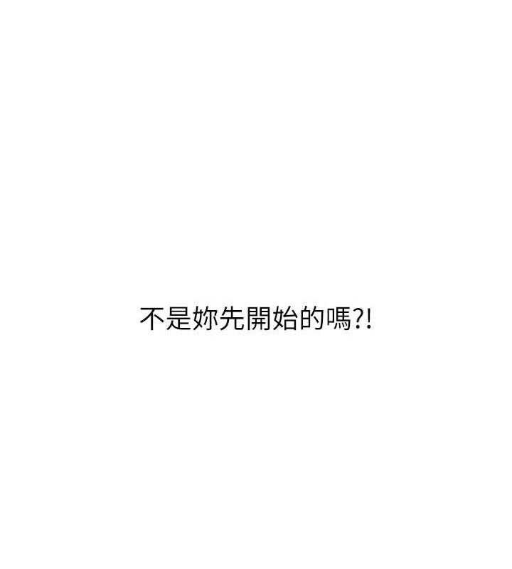 第14话-下空挑逗男老师