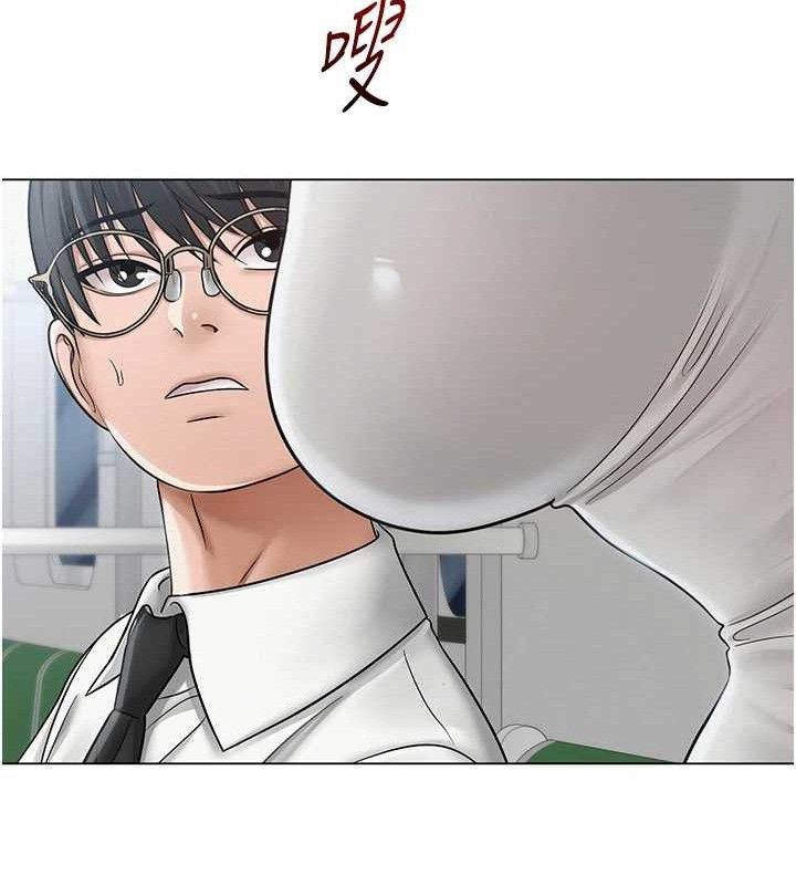 第14话-下空挑逗男老师