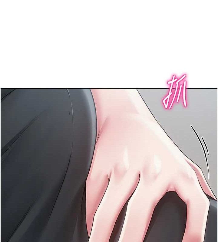 第14话-下空挑逗男老师