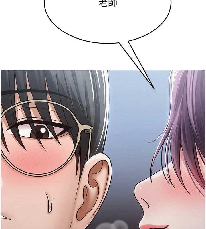 第14话-下空挑逗男老师