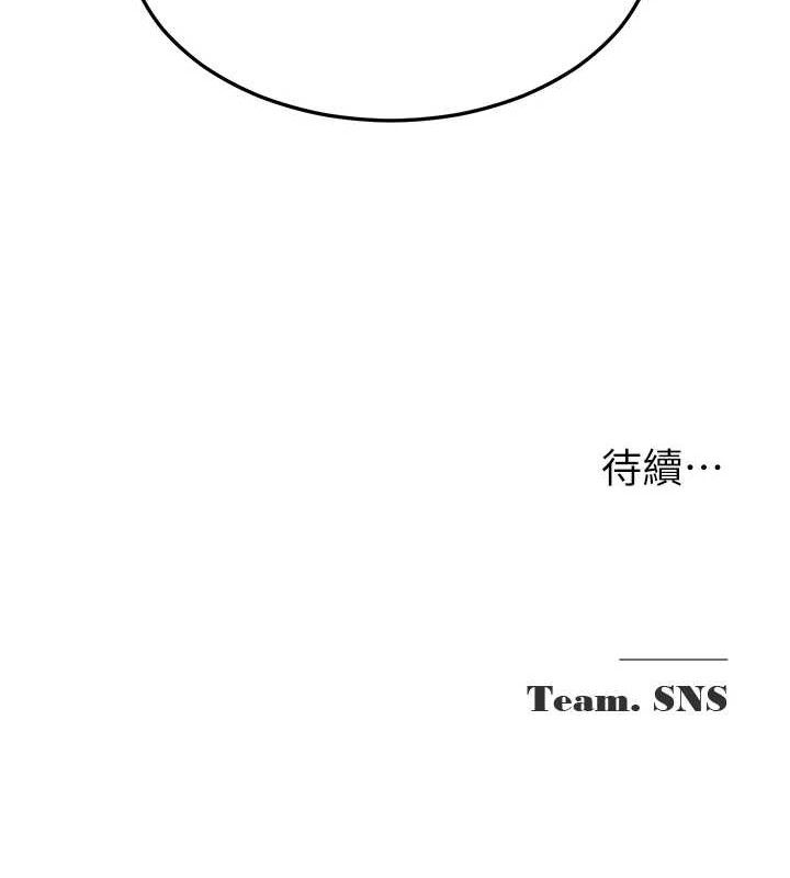 第14话-下空挑逗男老师