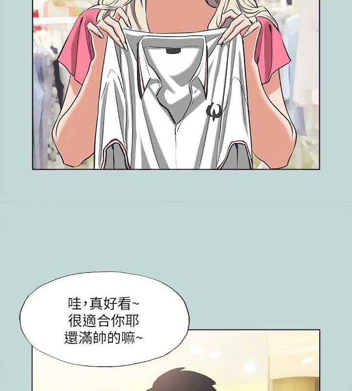 第60话-青梅竹马让人心痒痒