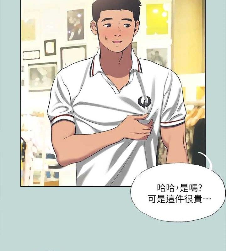 第60话-青梅竹马让人心痒痒