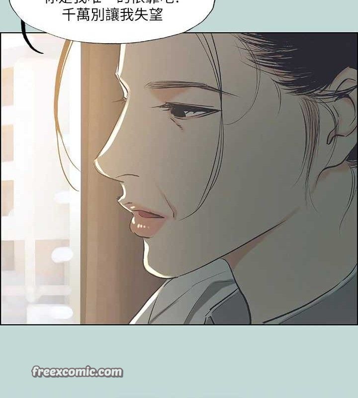 第60话-青梅竹马让人心痒痒
