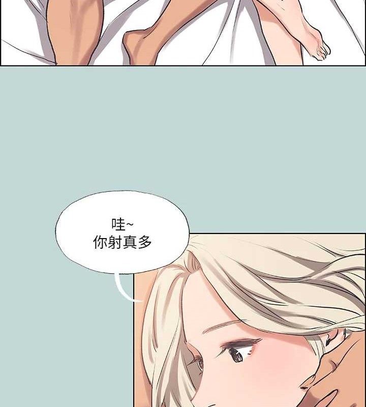 第60话-青梅竹马让人心痒痒
