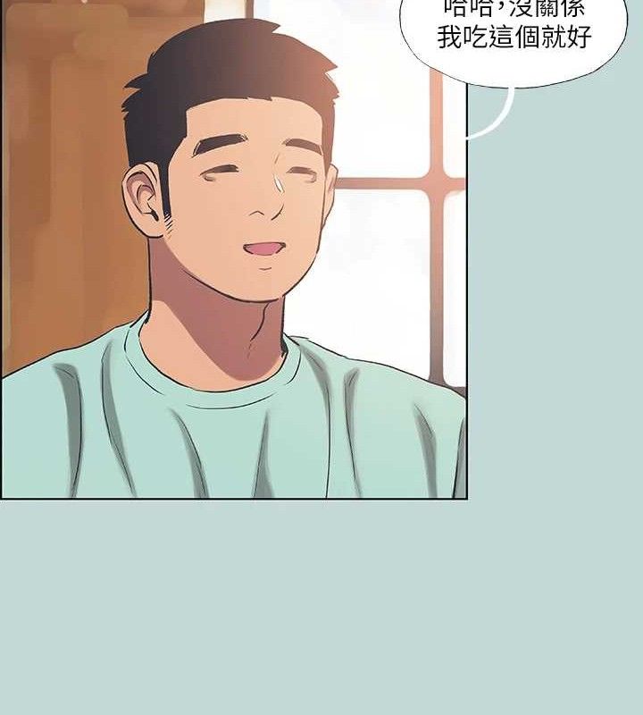 第60话-青梅竹马让人心痒痒
