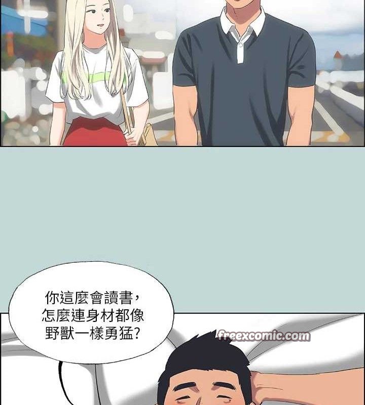 第60话-青梅竹马让人心痒痒