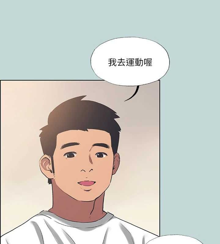 第60话-青梅竹马让人心痒痒