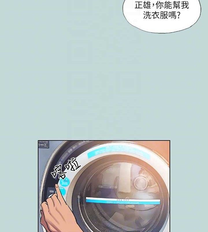 第60话-青梅竹马让人心痒痒