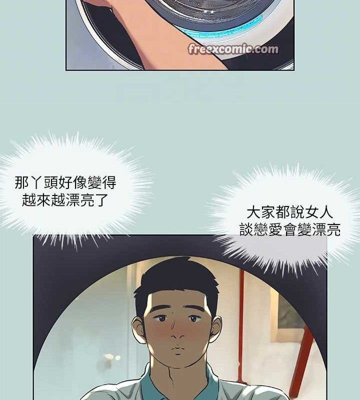 第60话-青梅竹马让人心痒痒