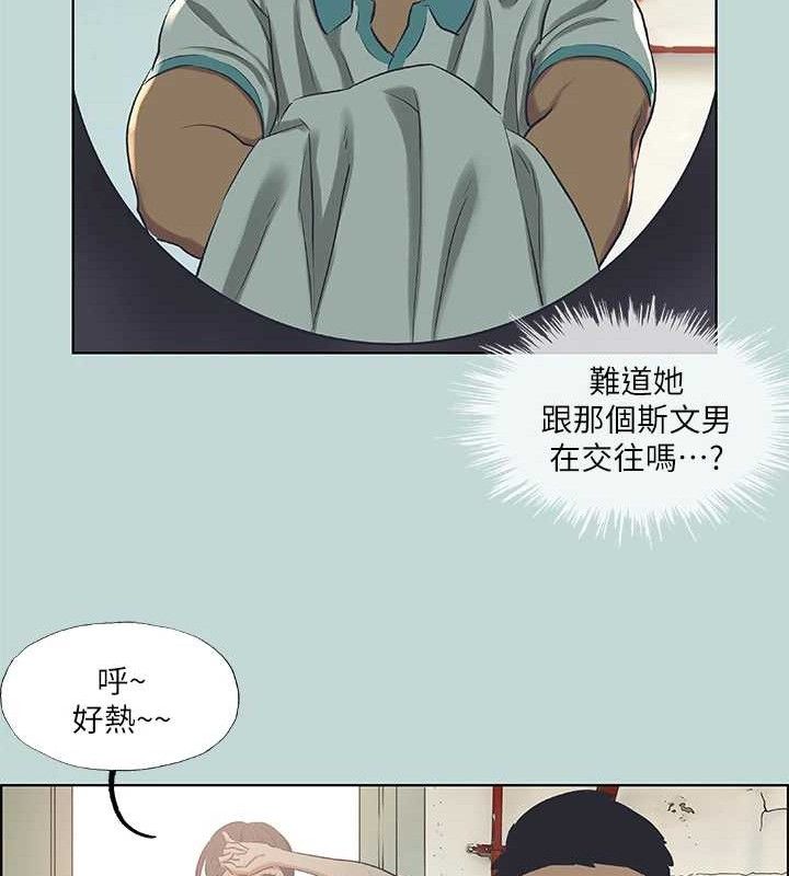 第60话-青梅竹马让人心痒痒