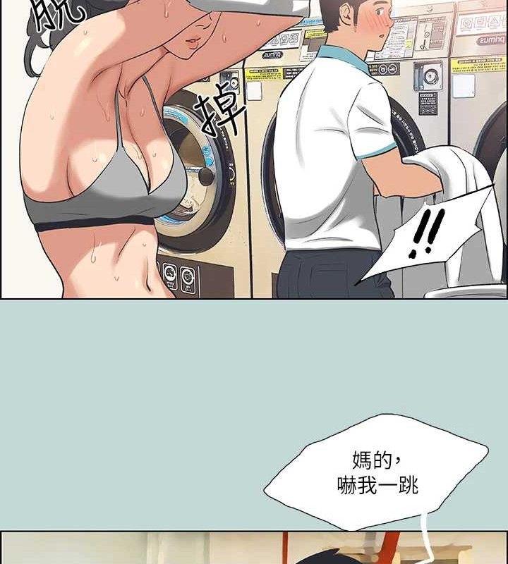 第60话-青梅竹马让人心痒痒