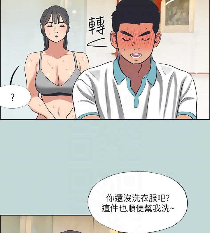 第60话-青梅竹马让人心痒痒