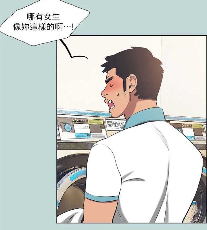 第60话-青梅竹马让人心痒痒