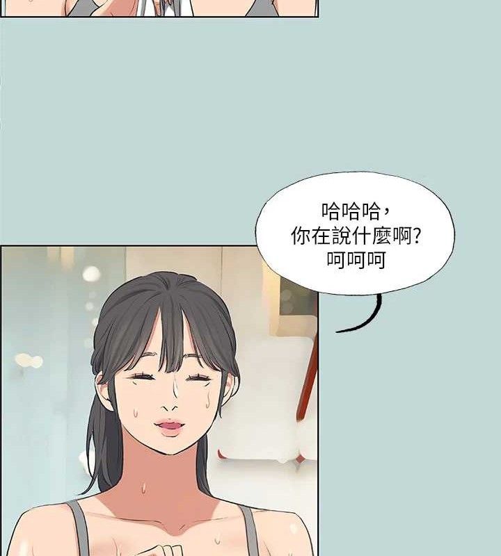 第60话-青梅竹马让人心痒痒